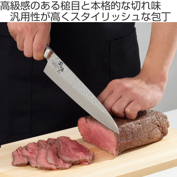 牛刀包丁 21cm 関孫六 いまよう 貝印 ( シェフナイフ 牛刀 料理包丁 分化包丁 万能包丁 左右兼用 槌目模様 21センチ 日本製 ) 関連画像1