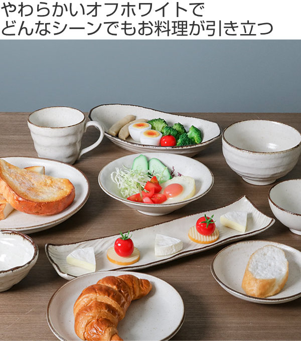 大皿 加温 お皿プレート キッチン用品 カレー皿 パスタ皿 食器 食事 陶器 カレー＆パスタ皿 26cm COTON 皿 食器 洋食器 磁器 日本製 同色3枚