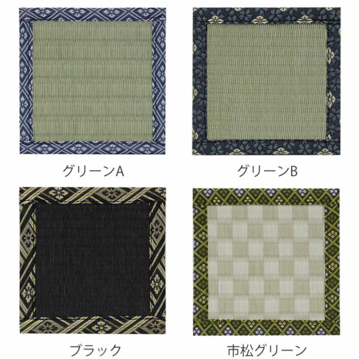 専用です。ライトイエロー畳に色々柄13種のコースター50枚組 コースター 11cm 畳と暮らす 畳 プラスチック 日本製 （ 畳コースター