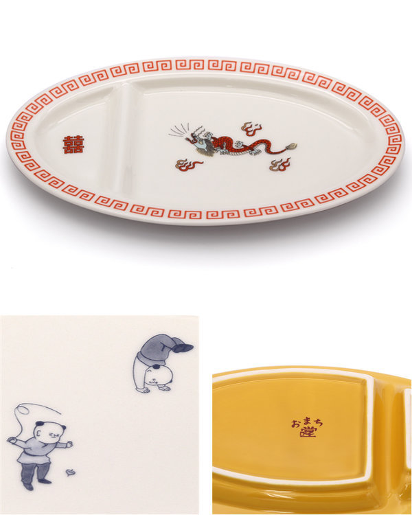 餃子皿 24cm おまち堂 皿 食器 中華食器 陶器 （ 電子レンジ対応 食洗機対応 中皿 仕切り 楕円 ギョウザ皿 薬味 ）