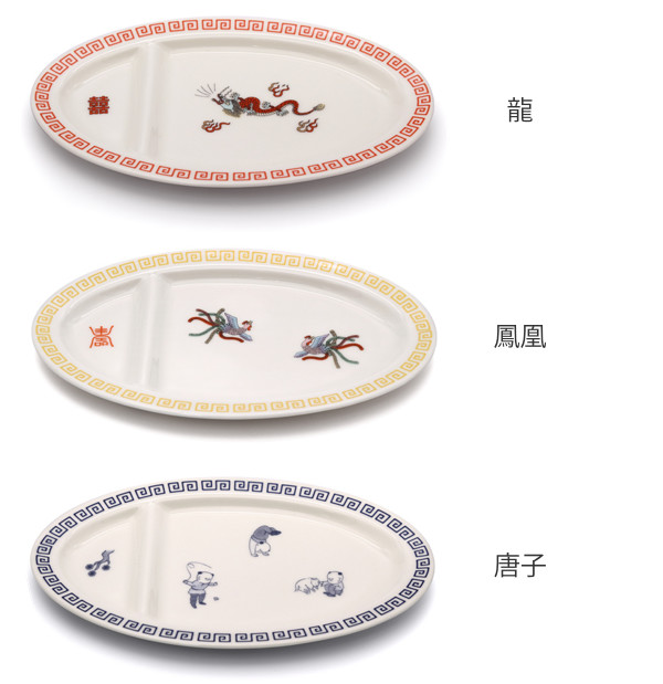 餃子皿 24cm おまち堂 皿 食器 中華食器 陶器 （ 電子レンジ対応 食洗