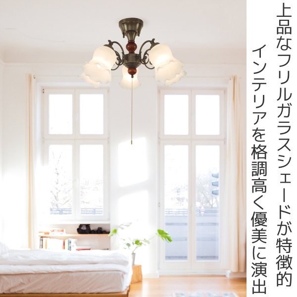 キシマ（KISHIMA） シーリングライト CLASSIC 5灯 照明 間接照明