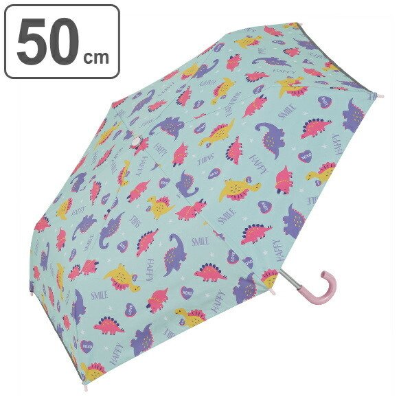 晴雨兼用折りたたみ傘 50cm 子ども用 HAPPY＆SMILE （ 折りたたみ傘 晴雨兼用 ワンタッチ ）