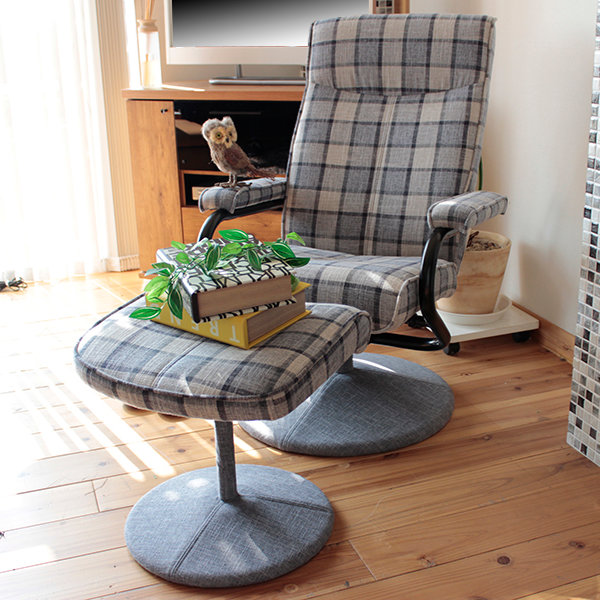 東馬（Tohma） パーソナルチェア オットマン付き チェック柄