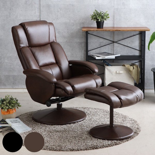 東馬（Tohma） パーソナルチェア オットマン付き レザー調