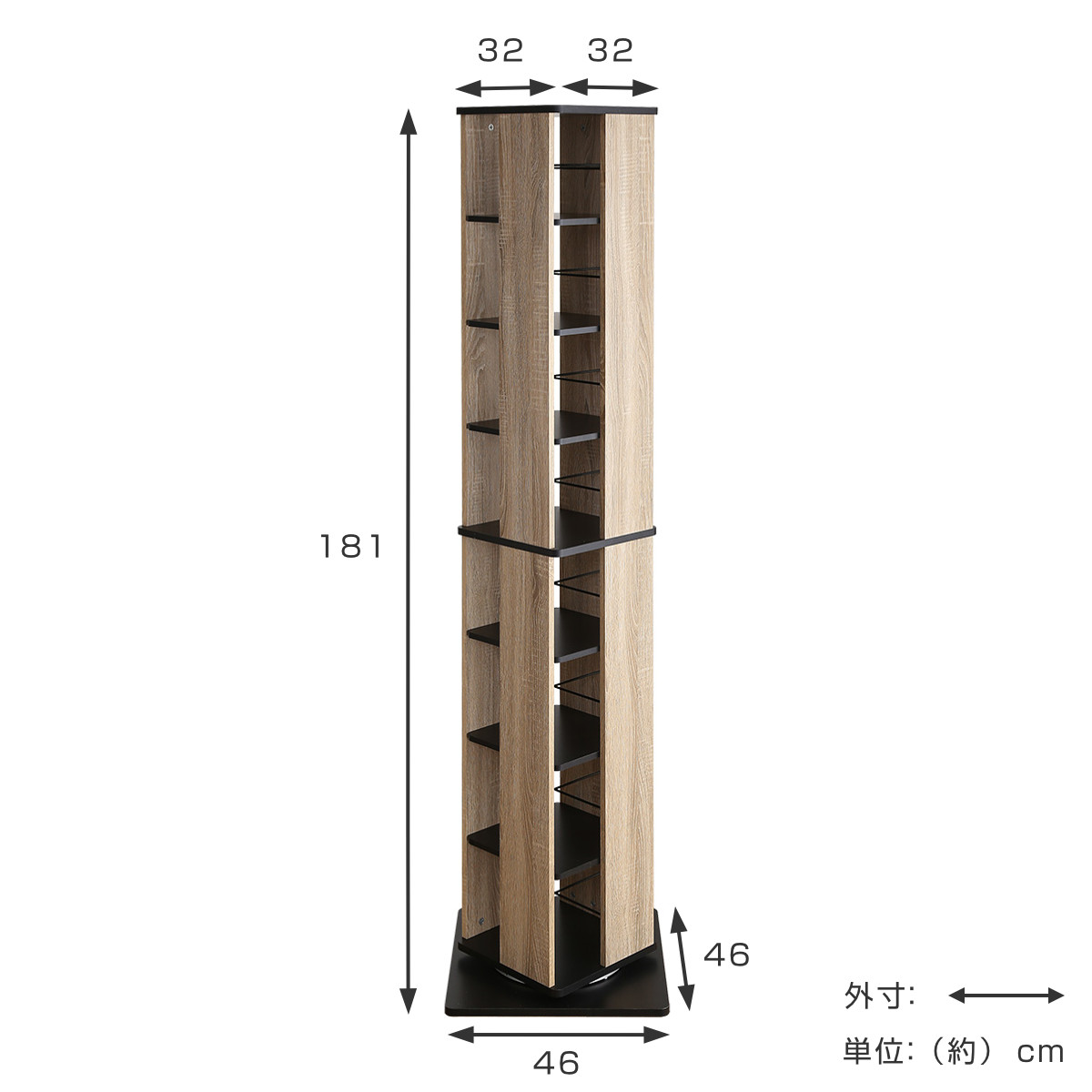 ホームテイスト（HOME taste） 回転式 コミックラック 8段 ブック