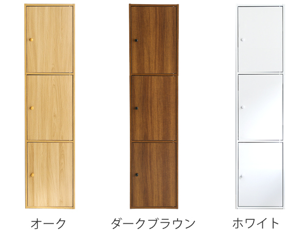 ホームテイスト（HOME taste） カラーボックス 幅41cm 3枚扉 6段