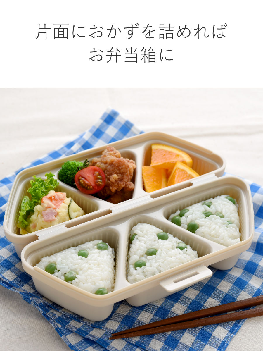 アーネスト（Arnest） おにぎり型 簡単おにぎりキット＆ケース