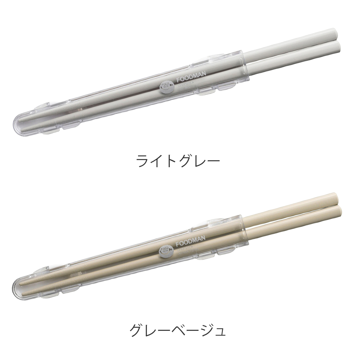 CB JAPAN（シービージャパン） 箸箱セット 抗菌 20.5cm 箸 箸箱 フード