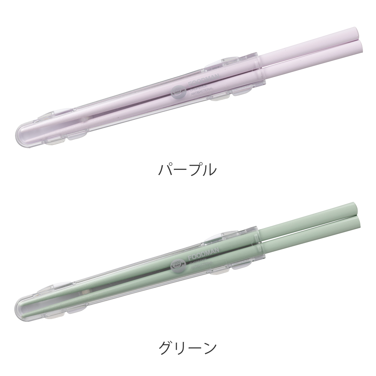 CB JAPAN（シービージャパン） 箸箱セット 抗菌 20.5cm 箸 箸箱 フード