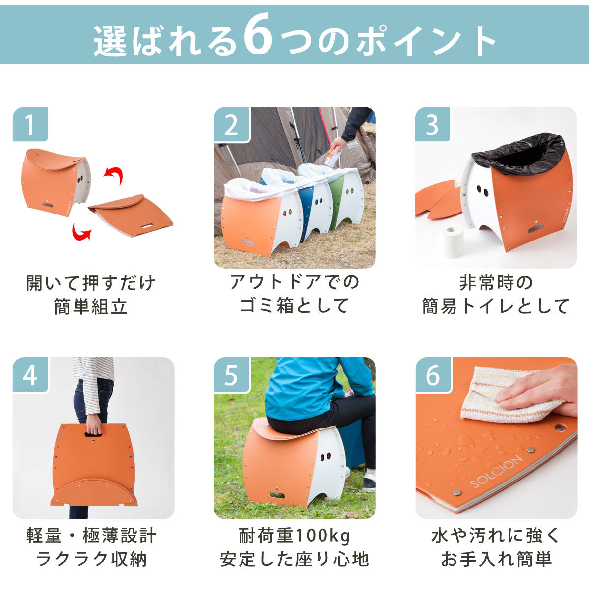 イケックス工業 アウトドアチェア 軽量 折りたたみ パタット PATATTO