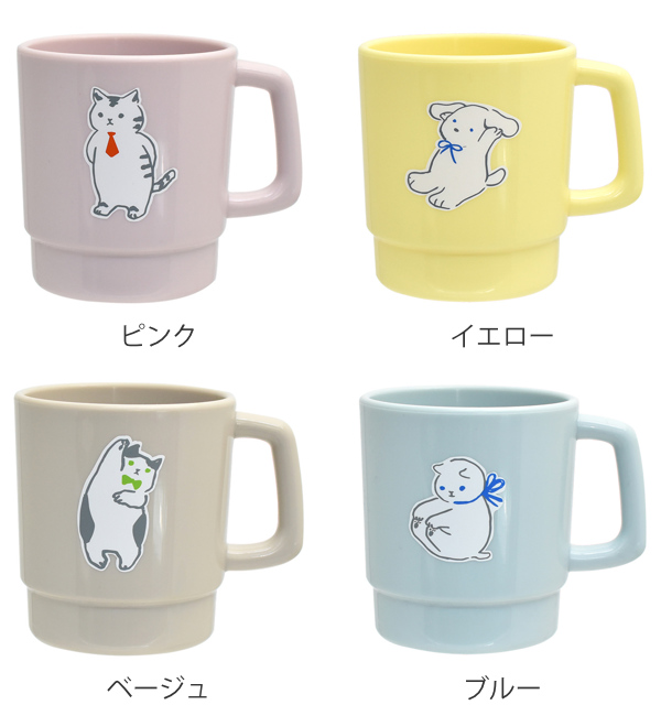 マグカップ 230ml プラスチック スタッキング corocoro コップ 食器