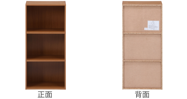 不二貿易（Fuji Boeki） カラーボックス 幅41.8cm 同色2台セット 3段