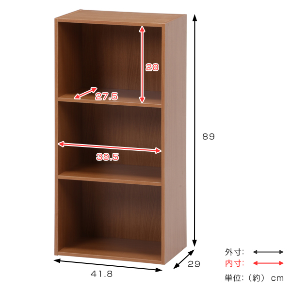 不二貿易（Fuji Boeki） カラーボックス 幅41.8cm 同色2台セット 3段