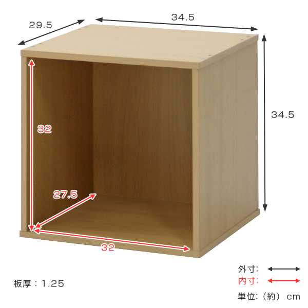 不二貿易（Fuji Boeki） カラーボックス 幅34.5cm キューブ型