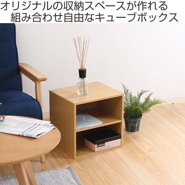 不二貿易 カラーボックス 幅34.5cm 同色2個セット 棚付き