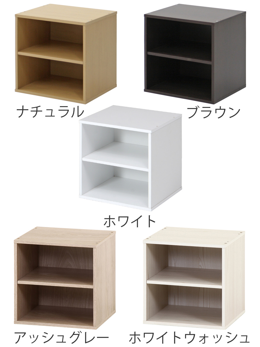 不二貿易（Fuji Boeki） カラーボックス 幅34.5cm 同色2個セット 棚