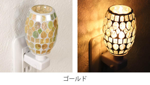 イシグロ 照明 アロマランプ LED コンセント型 足元 フットランプ セル