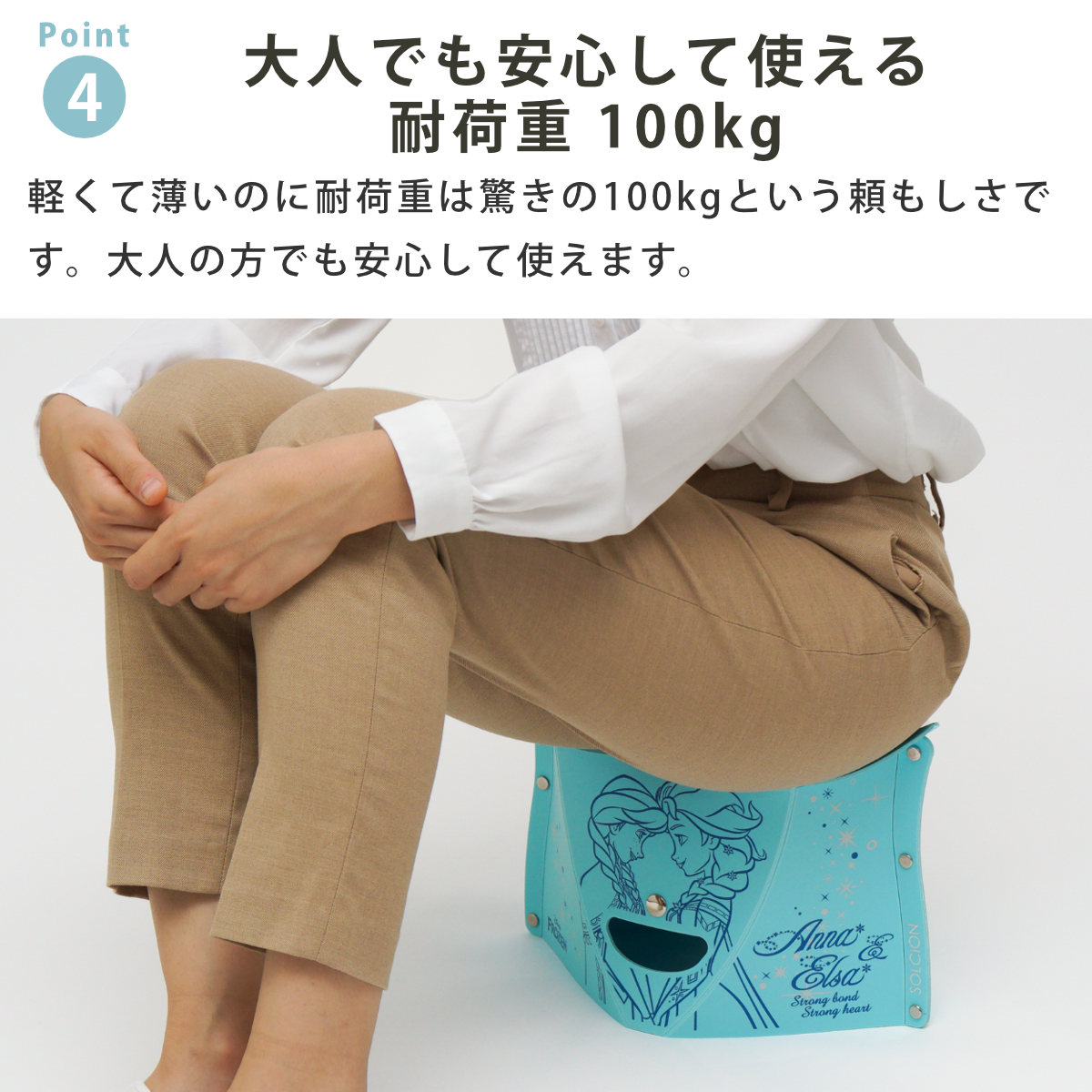 パタット 折りたたみ椅子 PATATTO 180 Disney ver （ イス コンパクト