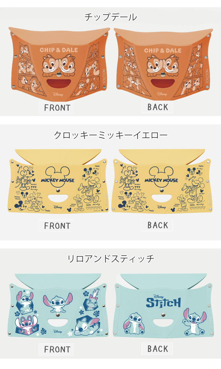 Disney（ディズニー） アウトドアチェア 軽量 折りたたみ ミッキー