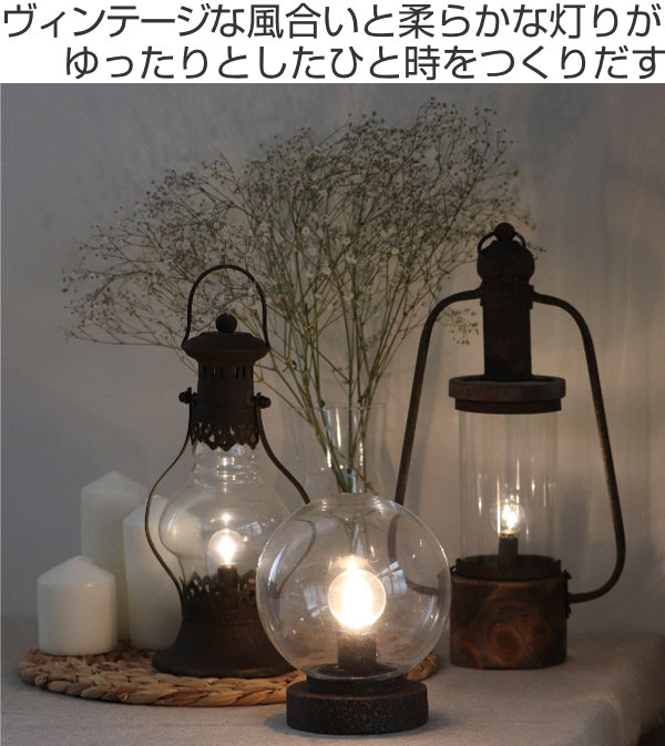 ランプ LED ベッドサイド ヴィンテージ コードレス 天然木 持ち手付き