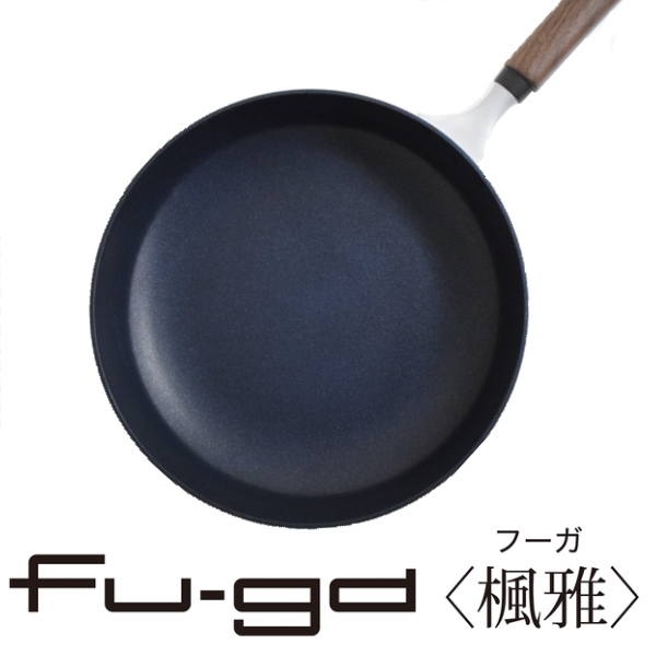ウルシヤマ金属工業 ディープパン 20cm ガス火専用 日本製 楓雅 フーガ