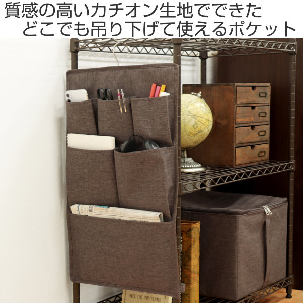 ウォールポケット 布製 ストレリアカチオン ハ...の詳細画像1