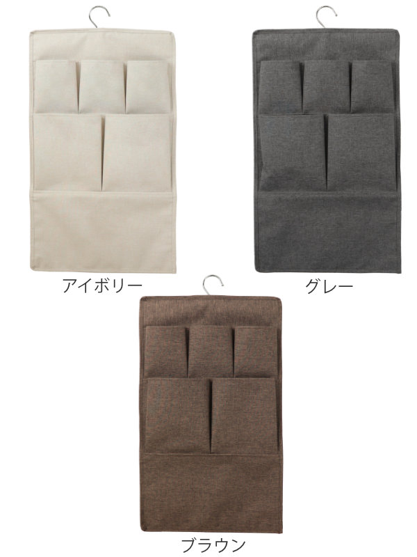 東洋ケース（TOYOCASE） ウォールポケット 布製 ストレリアカチオン