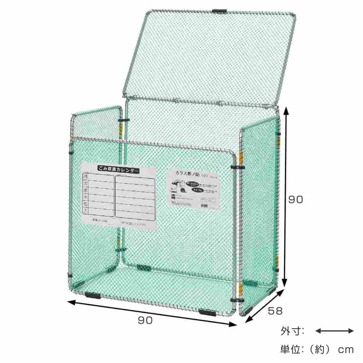 SANKA（サンカ） ゴミ収集 ゴミステーション 370L 2個セット