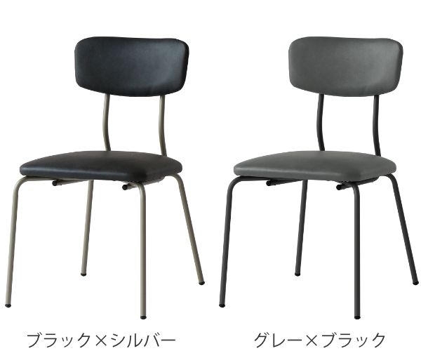 チェア 座面高44cm ドリップカフェ ダイニングチェア レザー調