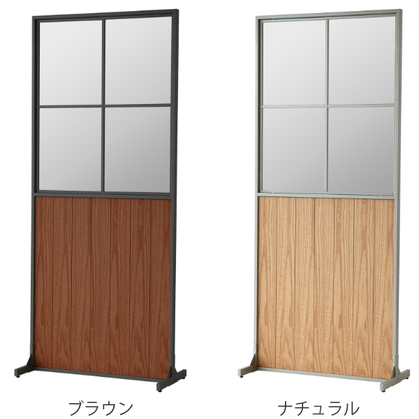 パーテーション ドリップカフェ 高さ210cm パーティション 間仕切り