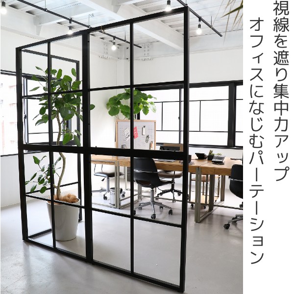 フレームパーテーション ドリップカフェ 高さ101cm スチール 