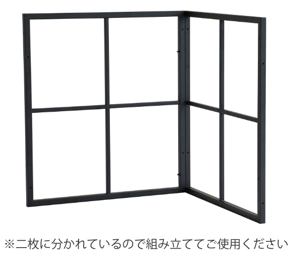 フレームパーテーション ドリップカフェ 高さ101cm スチール