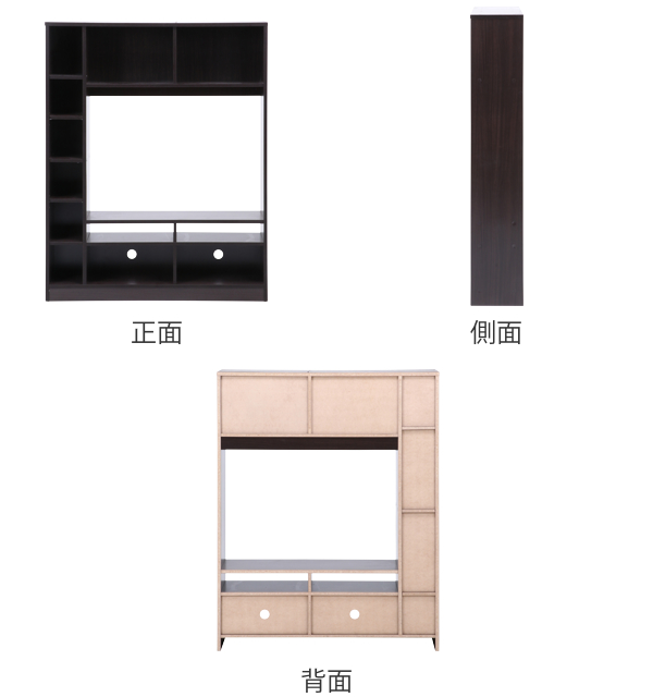 不二貿易（Fuji Boeki） テレビ台 幅120cm 壁面収納 ラック付 シンプル