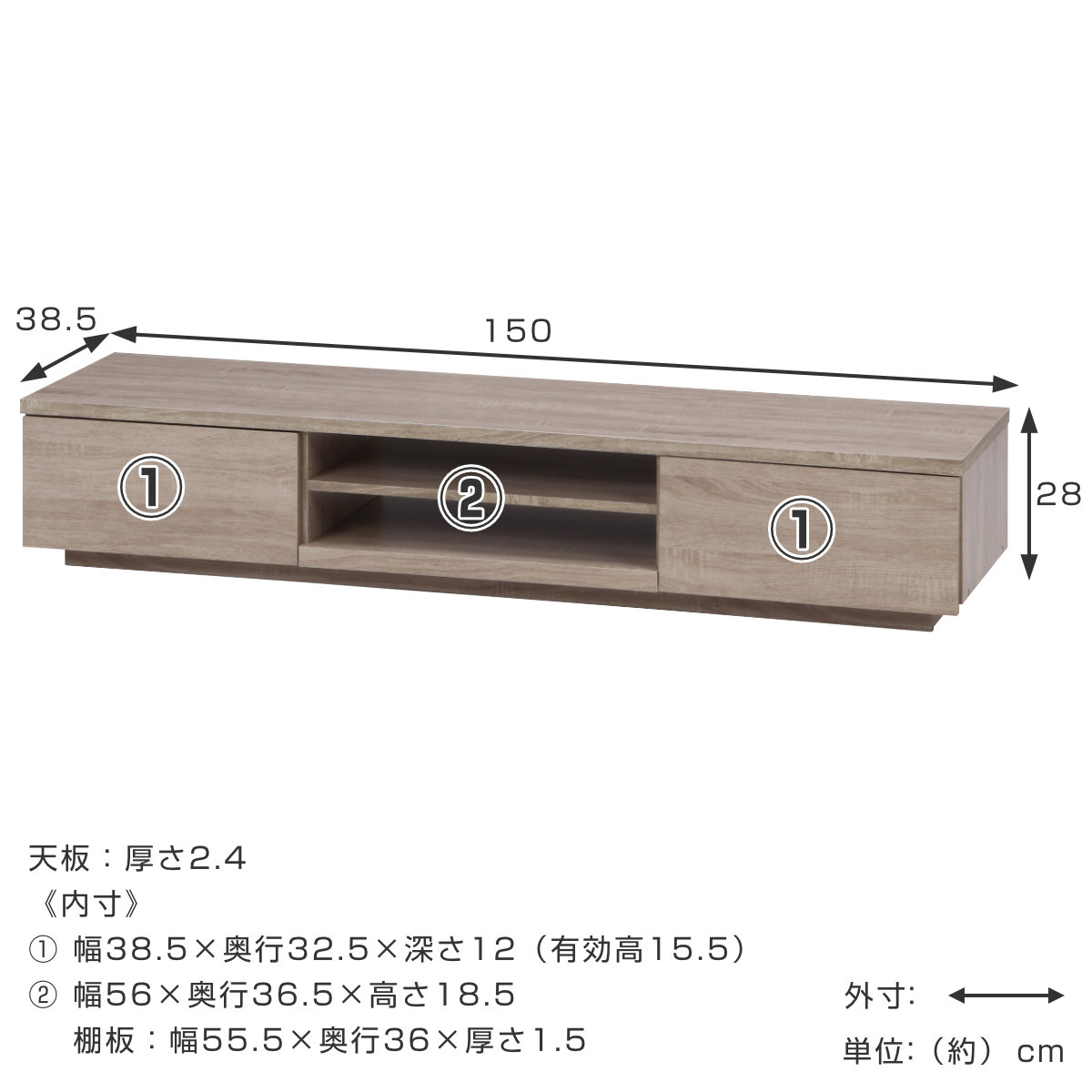 不二貿易（Fuji Boeki） テレビ台 幅150cm ローボード 引出しタイプ