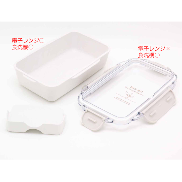 OSK（オーエスケー） お弁当箱 1段 抗菌 500ml ひのきのぷら No.2
