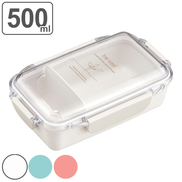 ひのきのぷら 500ml 弁当箱 4色セット　15個 OSK（オーエスケー） お弁当箱 1段 抗菌 500ml ひのきのぷら No.2