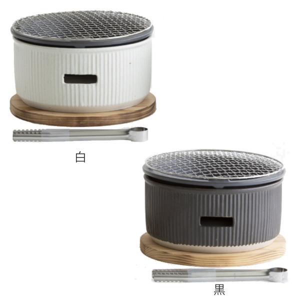 LOLO（ロロ） 炭焼きグリル 大 陶器製 日本製 （ 卓上コンロ 卓上炭火