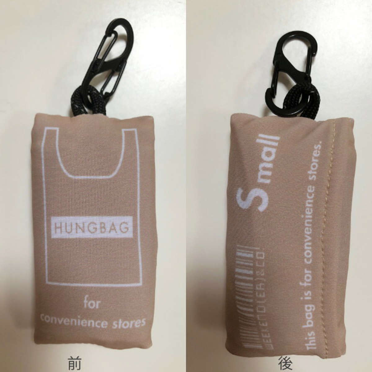 HEMING'S（ヘミングス） エコバッグ Sサイズ コンビニ専用 折りたたみ