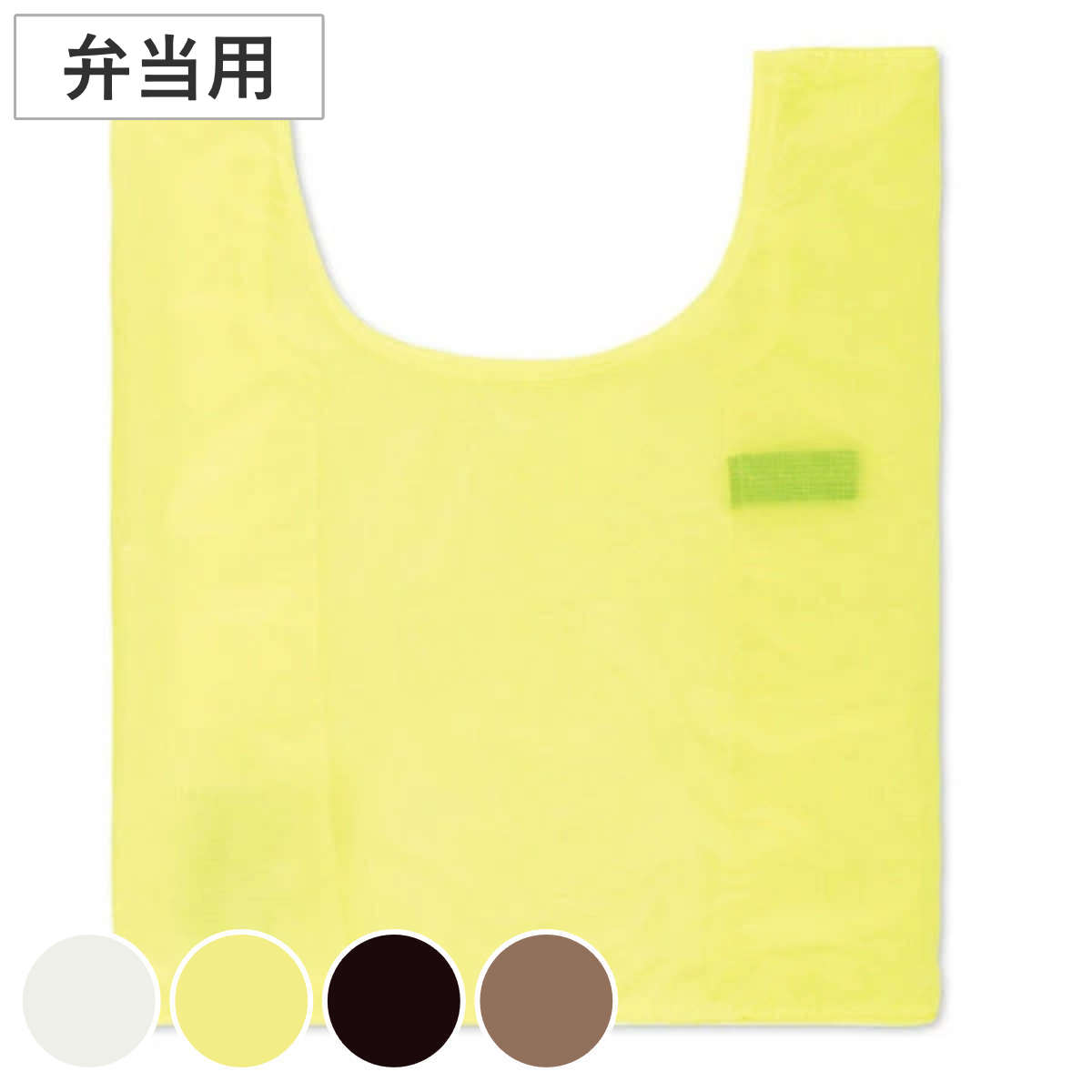 エコバッグ 弁当 コンビニ専用 折りたたみ 洗濯 可 フック付き HUNGBAG （ マイバッグ エコバック 買い物バッグ コンパクト レジ袋 軽量 コンビニ 洗える ）