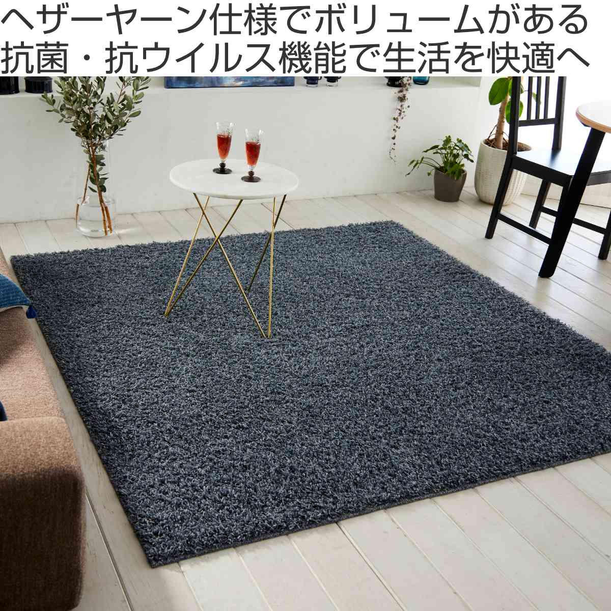スミノエ ラグ 261×261cm ラグマット 抗ウィルス機能 クレンゼ ソフト