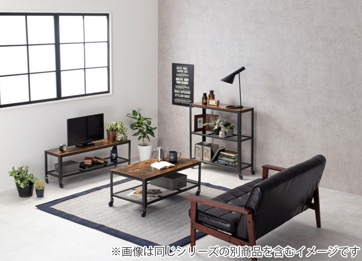 HAGiHARA（萩原） オープンラック 幅80cm スチールラック ヴィンテージ