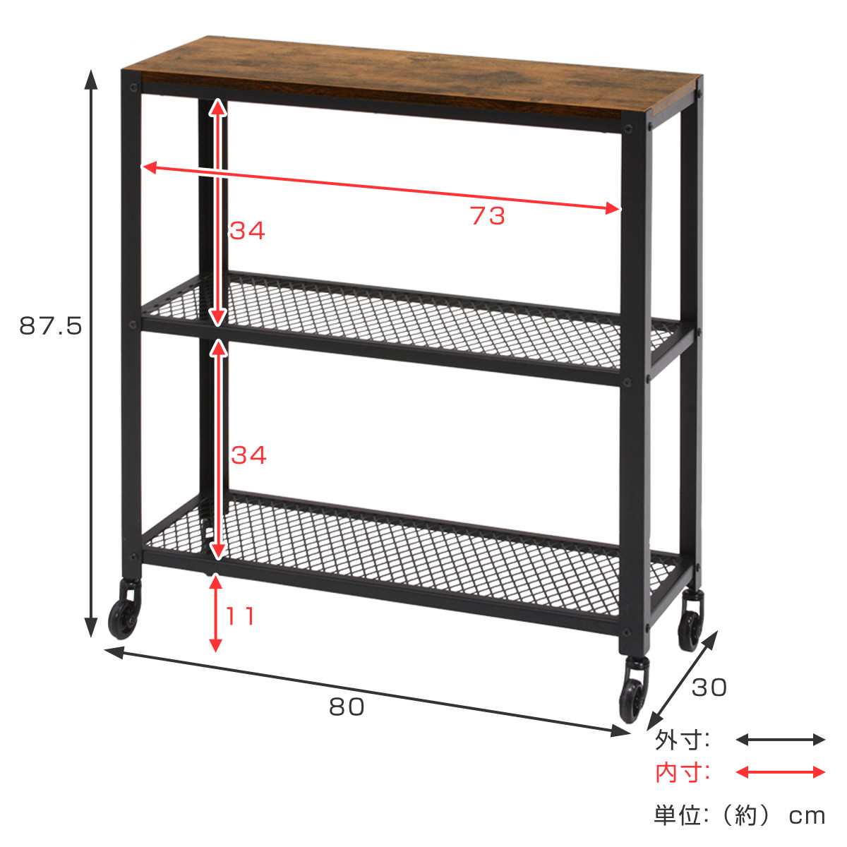 木目調 × スチール製 オーディオラック／AV機器ラック／ラック　キャスター付き サンワダイレクト本店 サンワサプライ【オフィス・PC周辺通販】