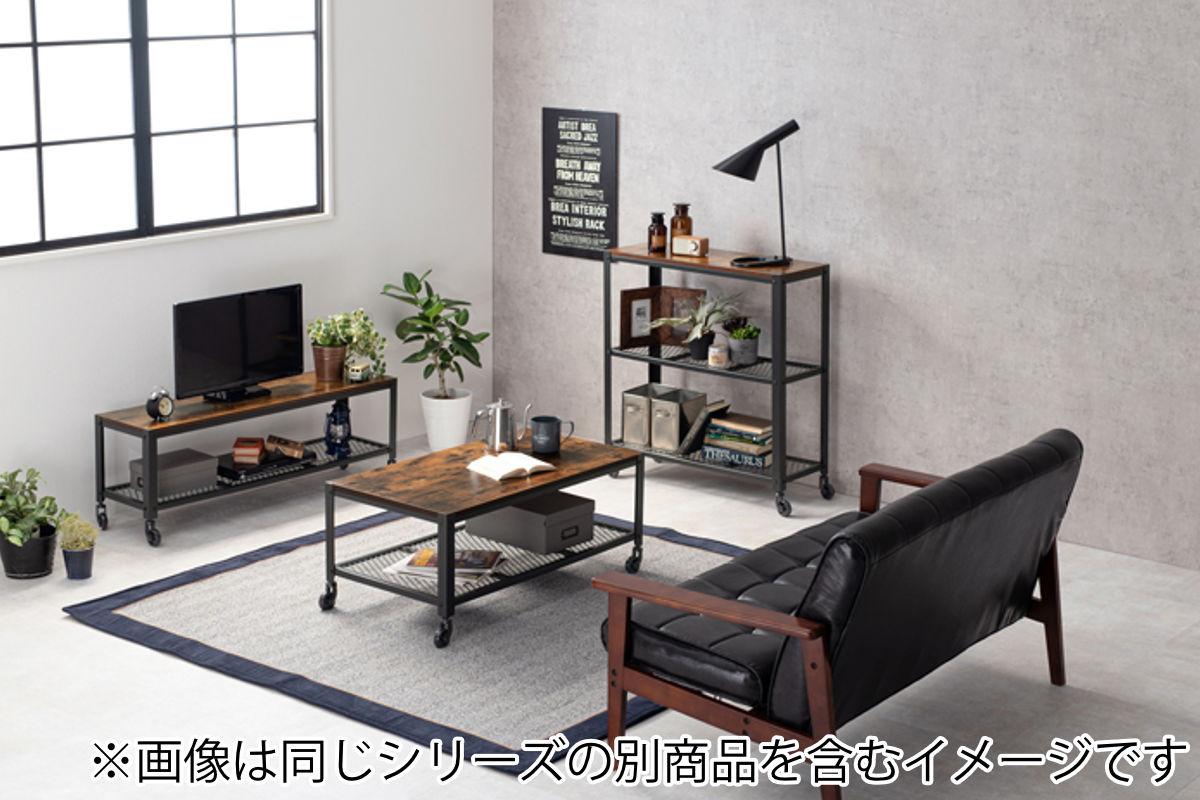 HAGiHARA（萩原） テレビ台 ローボード ヴィンテージ調 キャスター付