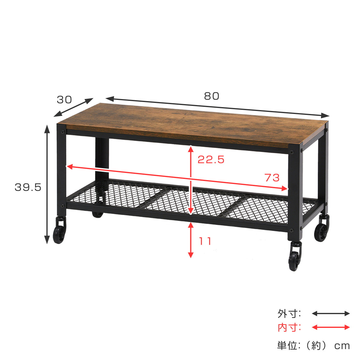 HAGiHARA（萩原） テレビ台 ローボード ヴィンテージ調 キャスター付