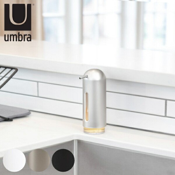 �f�B�X�y���T�[ �L�b�`�� 350ml �l�ߑւ��p Umbra �A���u�� �y���M���|���v �c�� ���t�� �i ��܃f�B�X�y���T�[ �l�ߑւ��{�g�� �l�ւ��{�g�� �\�[�v�{�g�� �j