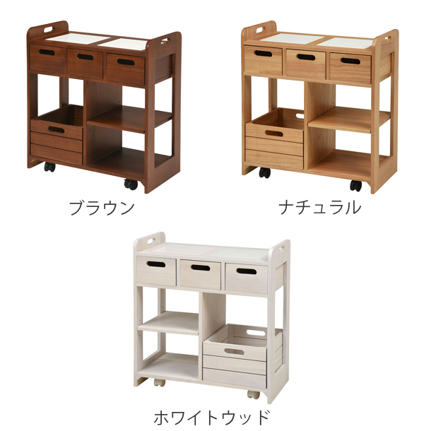 タイルトップ 木製キッチンワゴン HAGiHARA（萩原） キッチンワゴン ロータイプ 天然木 タイルトップ