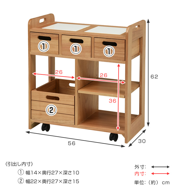 タイル付きキッチンワゴン 幅75cm パイン材 HAGiHARA（萩原） キッチンワゴン ロータイプ 天然木 タイルトップ