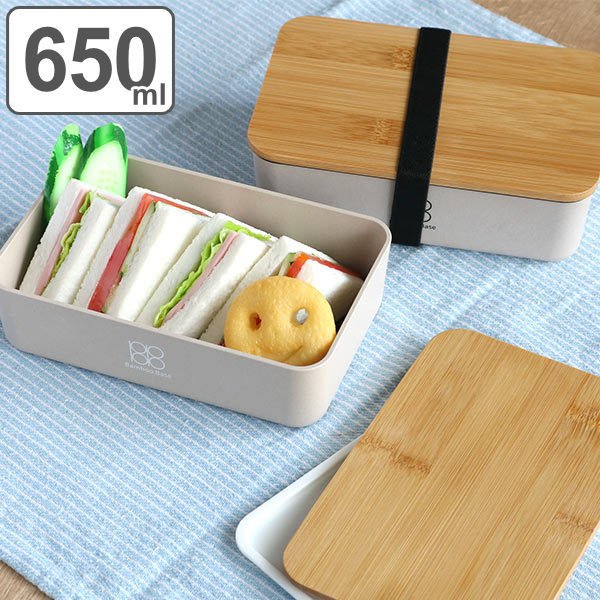 お弁当箱 1段 650ml 抗菌 竹蓋 Bamboo Base ネストランチ （ 弁当箱