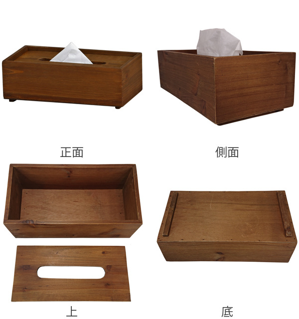 ティッシュケース ドゥー 木製 ティッシュボックス （ ティッシュ